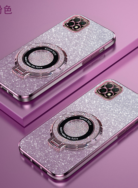 华为畅享20渐变闪粉手机壳高端时尚畅享20plus新款磁吸cxz支架畅享20se超薄软壳20Pro简约电镀防摔保护适用于