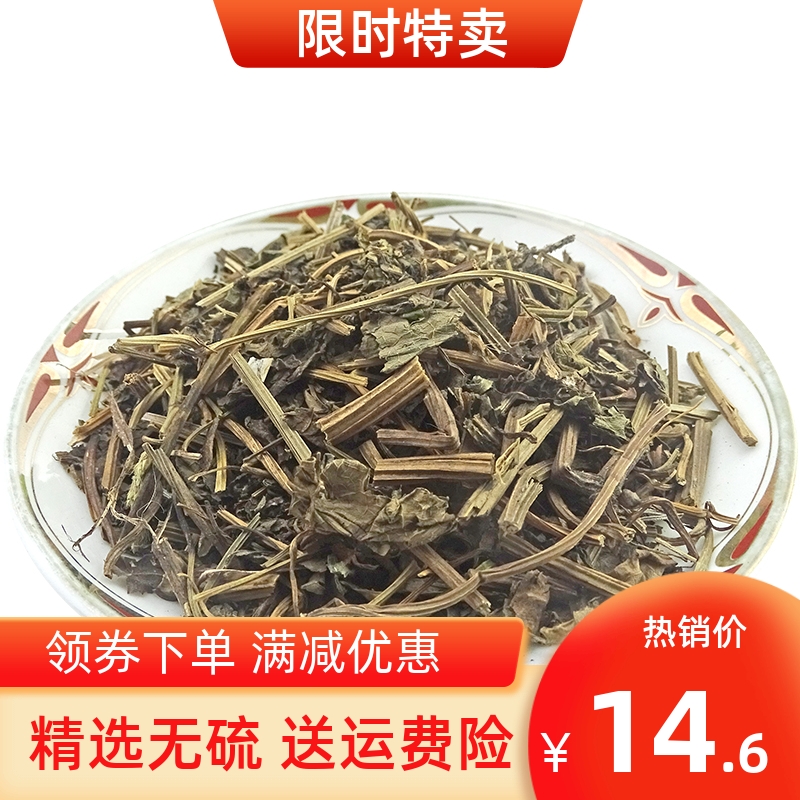 天仙藤500g纯中药材马兜铃藤都淋藤兜铃苗青木香藤长痧藤香藤