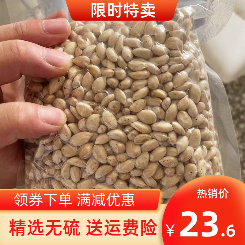 新采枸橘种子500g 枳壳种子 香橙 红橘 柑橘嫁接枳壳籽 围墙篱笆