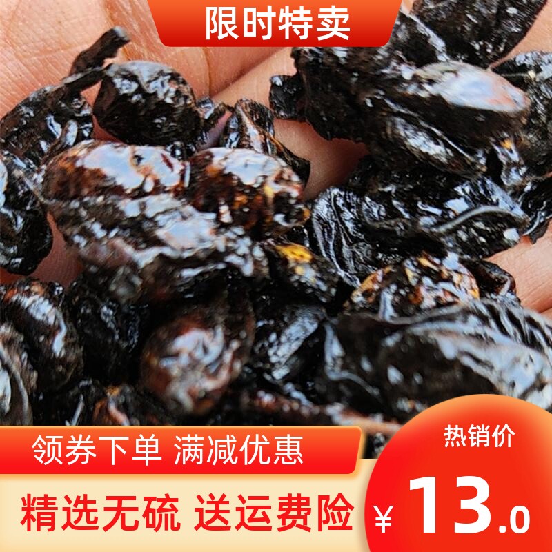 九蒸九晒 炒槐米制槐豆角炙槐角茶槐实子果槐树中药材500克
