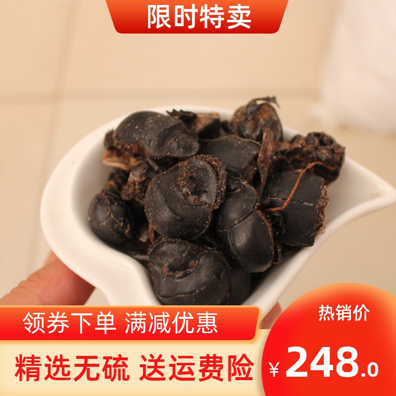 新货中药材 大将军 蜣螂虫粉 屎壳郎 水洗大将军500克包邮