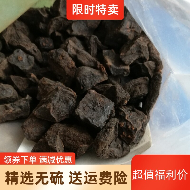 中药材何首乌丁 500g包邮 何首乌粉制首乌荷首乌片茶泡茶正品