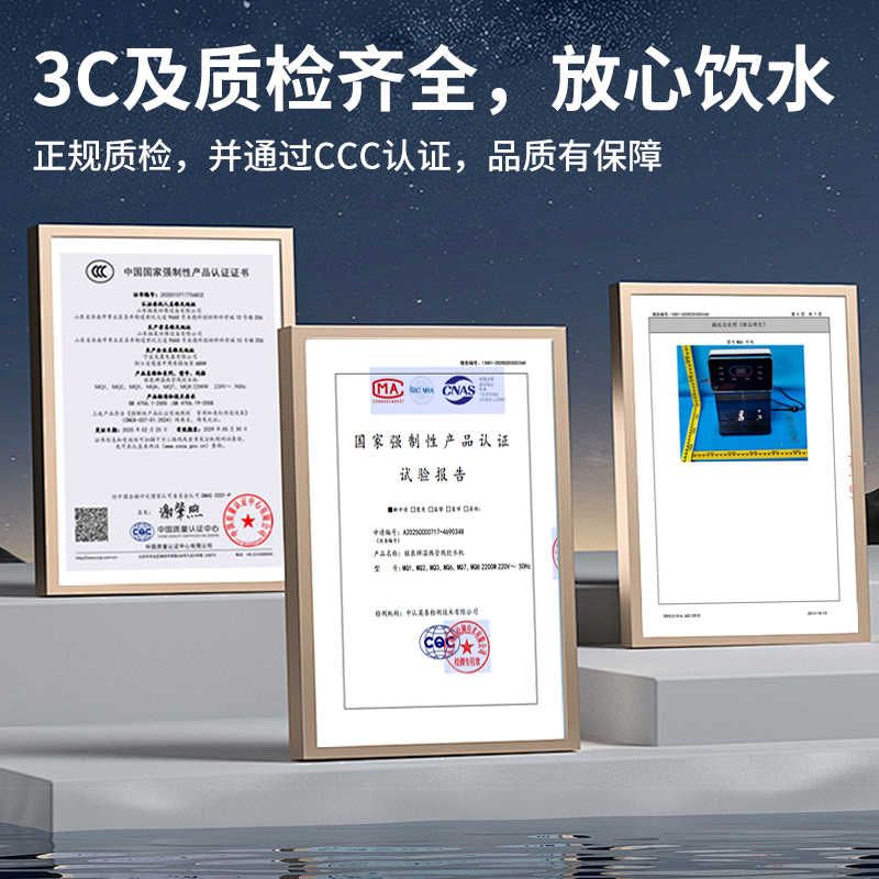 管线机壁挂式家用饮水机可接水桶直饮开水机调温即热饮水机无水箱