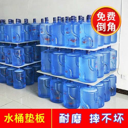 桶装水垫板硬度大不断裂PP水桶垫板不变形水厂码垛专用塑料隔板