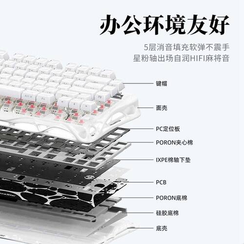 重力星球K1白月光破茧机械键盘2026年新品破茧75三模游戏电竞办公