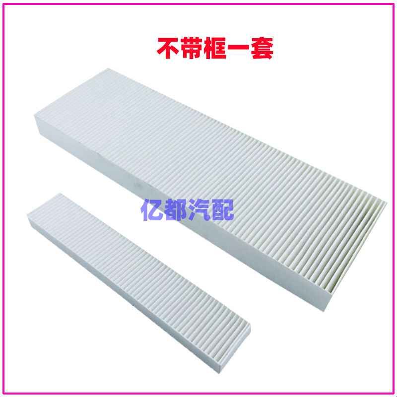适用装载机新临工955H 953N 956EV 956F 968空调滤芯70铲车滤清器图片