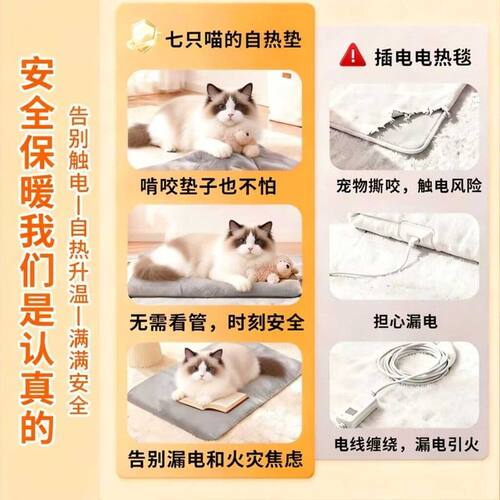 宠物电热毯不插电加热垫猫咪狗狗专用无线自热恒温猫窝狗窝取暖器
