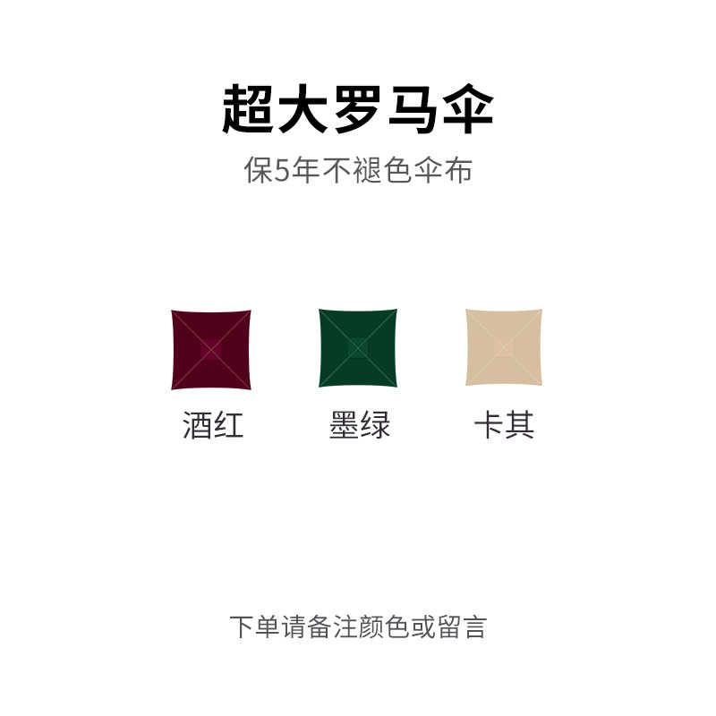 紫叶罗马伞伞布户外专用遮阳伞配件庭院伞室外户外伞大太阳伞伞布
