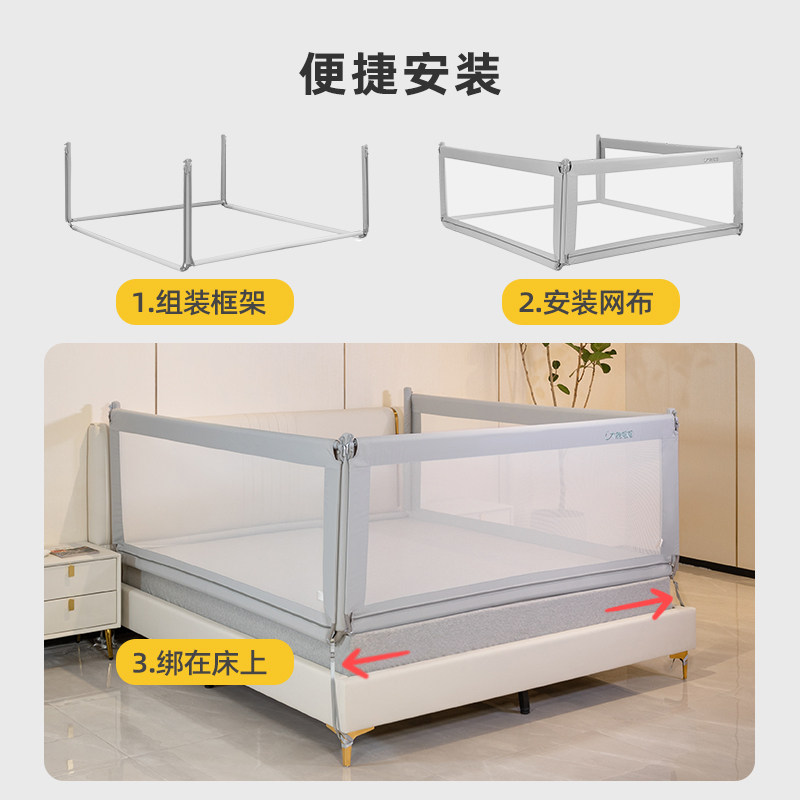 大象妈妈婴儿床三面四面围栏 一体式防摔经典款床护栏