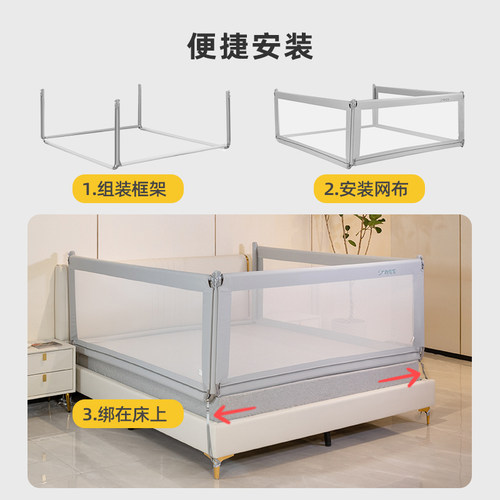 大象妈妈婴儿床三面四面围栏 一体式防摔经典款床护栏