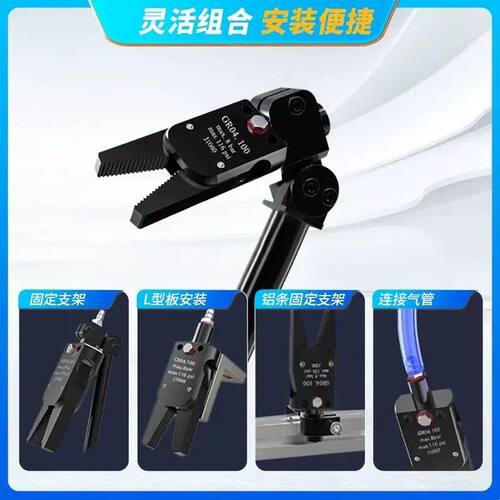 机械手迷你夹具注塑机气动磁检测Mini水口夹子J1060J1080配件真空