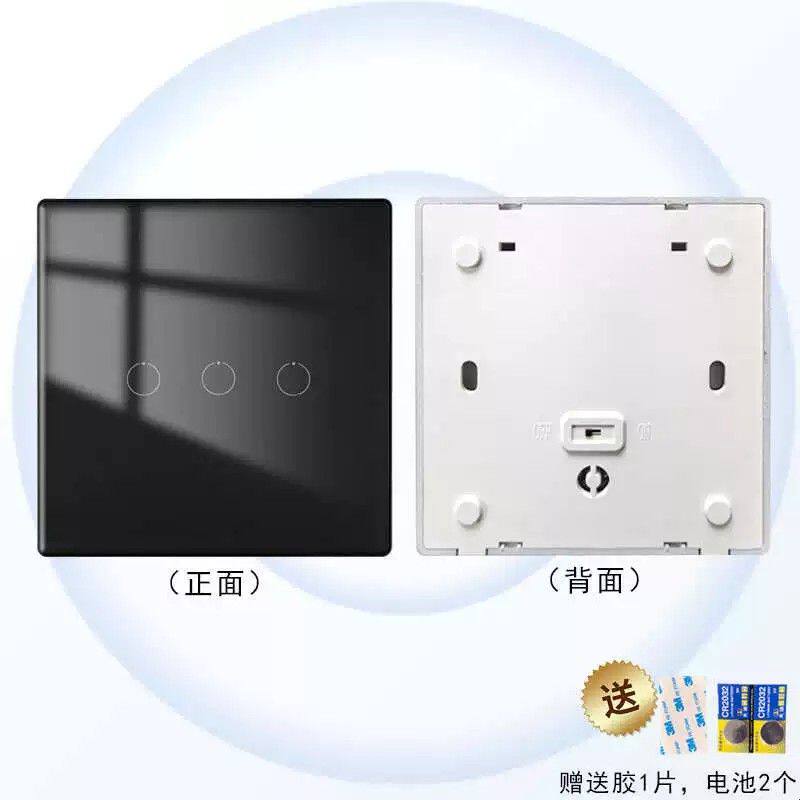 免布线无线遥控随意贴玻璃触摸220v模块接收器家用开关控制面板