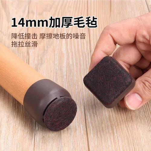 蚝宅配减震桌椅脚套加厚耐磨凳桌脚保护套桌腿凳腿防滑椅子脚垫