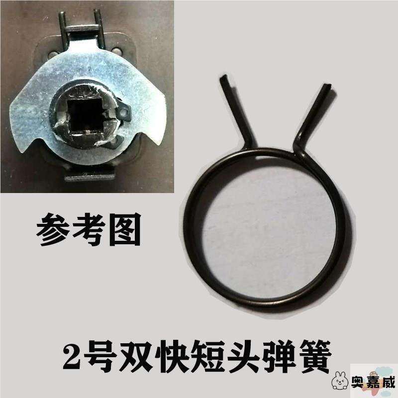 防盗门不锈钢门金属门把手弹簧执手锁面板配件不分左右弹簧垫片卡,基础建材,机械门锁,淘宝优惠券,粉丝福利购,淘宝优惠卷