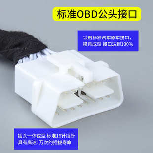 汽车obd2一分二插头通用16针公母头延长检测仪转换接头原装连接线