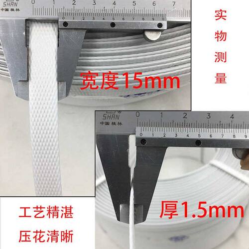 手工打包带 PP手动塑料白彩色包装带 打包扣打包机捆绑捆扎打包绳