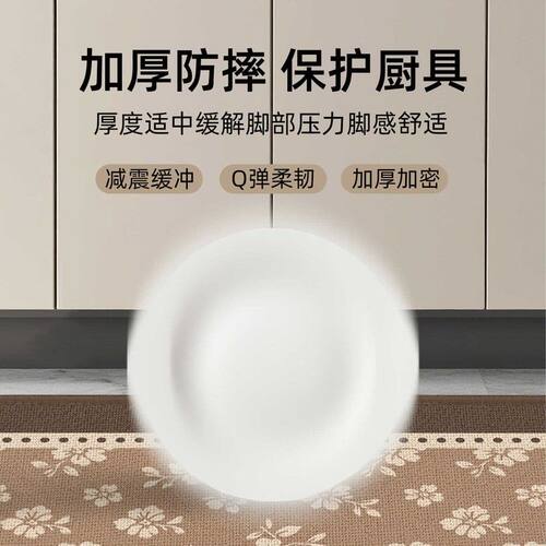 厨房地垫防滑防油可擦免洗地垫2026新款防水耐脏专用吸水脚垫子