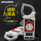 京选数字钳形表数显万用表电流表电阻交直流电压表高精度测量仪表