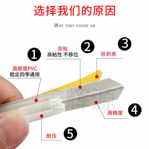 玉田压痕反压线速装压痕模暗线条压槽模模切耗材彩盒瓦楞压痕线3p