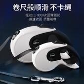 狗狗牵引绳伸缩狗链子小型犬泰迪中型大型犬金毛遛狗宠物用品狗绳