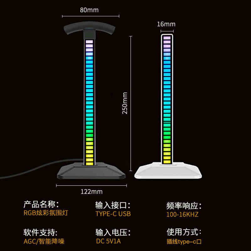 RGB拾音氛围灯发光耳机支架头戴式电竞耳麦架托电脑桌面创意挂架图片