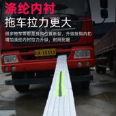 拖车绳越野货车专用汽车高强度弹力救援绳加厚尼龙重型车用牵引绳