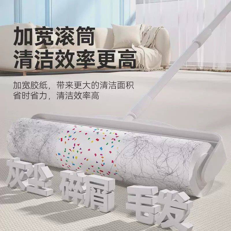 家居清洁用品粘毛滚筒长柄床上粘头发毡地板地毯粘毛神器 长杆粘