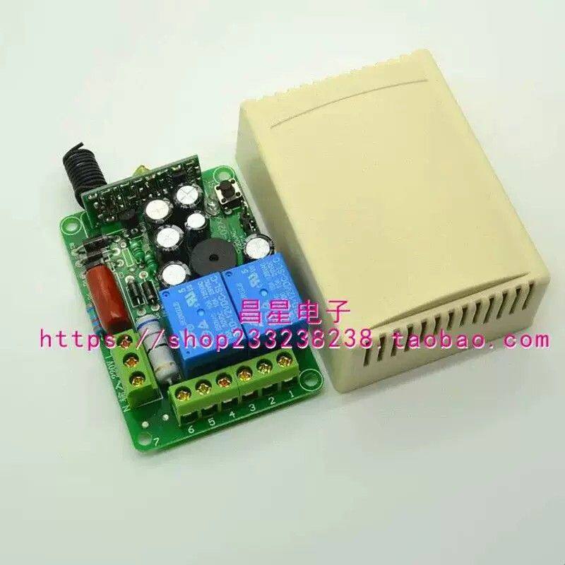 220V2路远距离无线遥控开关控制工业设备灯具电机正反转升降器 等