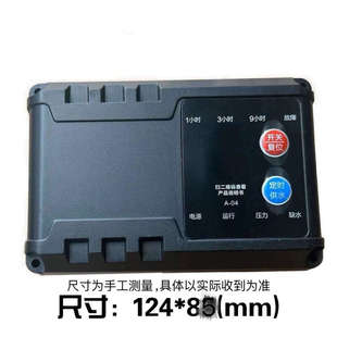 智能水泵控制器全自动数显型缺水保护增压泵配件家用分体自吸定时