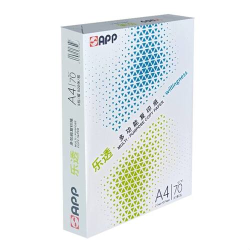 包邮APP乐透A4打印纸复印纸70克整箱8包A4纸白纸500张70g办公用纸