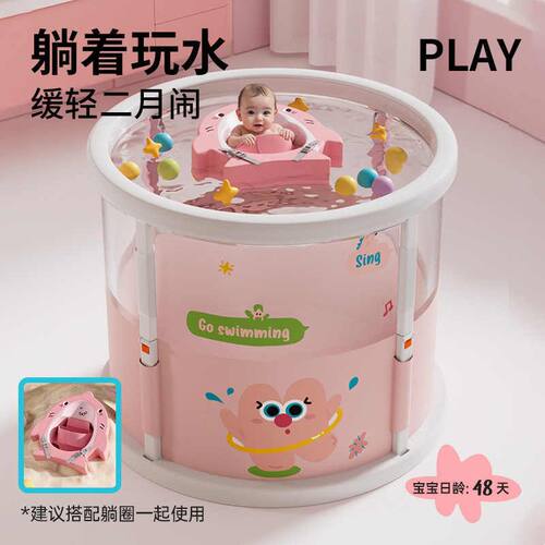 【交个朋友】Voutdoing婴儿游泳桶儿童泡澡桶家用折叠游泳浴桶