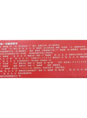电暖炉电脑板按键板 多功能取暖桌通用主板 电暖炉万能板配件包邮