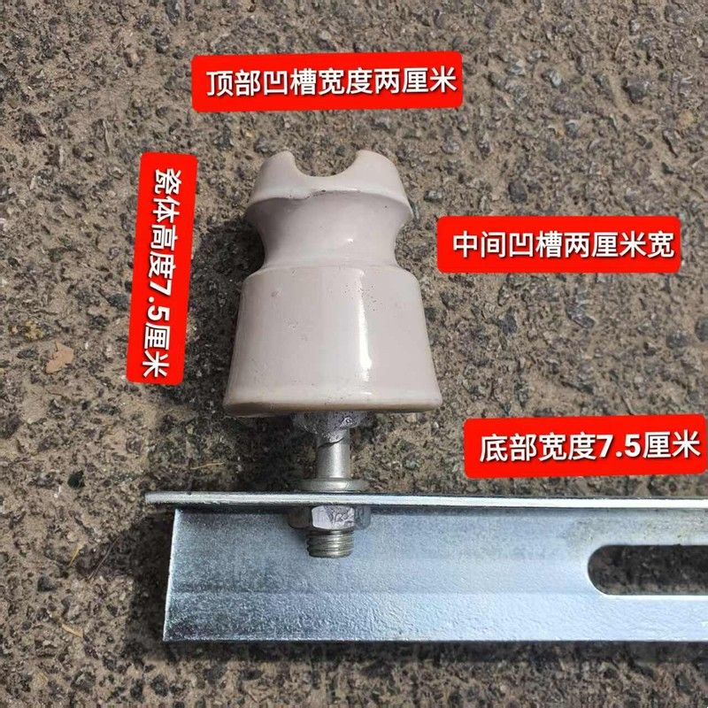 电线杆电线横担支架绝缘子低压三相电水泥杆路灯双线四线针式瓷瓶图片