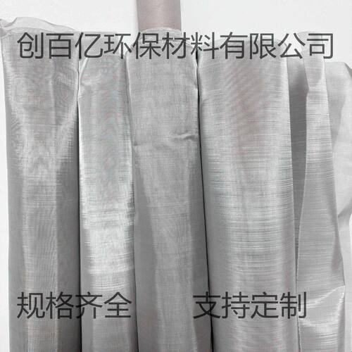 304不锈钢筛网不锈钢网80目120目100目网沙过滤网钢网筛子200目网