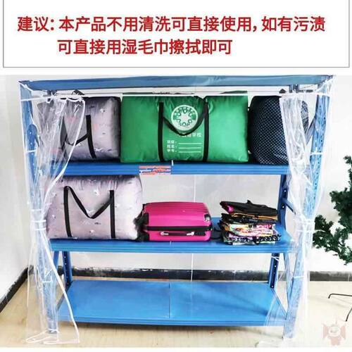 透明PVC书架防尘罩 户外沙发防水罩 客制化设备防雨罩 鞋架保护罩