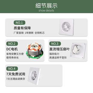 九叶风小型换气扇3寸75管排气扇空调孔墙式送风卧室迷你静音抽风