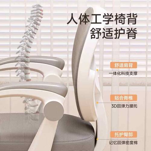 儿童学习椅子家用升降坐椅可调节写字椅靠背座椅办公椅电脑椅拉车