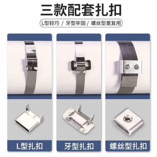不锈钢304扎带盘带电线杆标牌抱箍捆绑带桥架盖板固定船用打包带