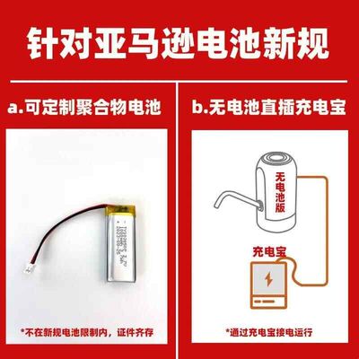 自动上水器家用台式矿泉饮水机智能吸水器桶装水抽水器电动桌面式
