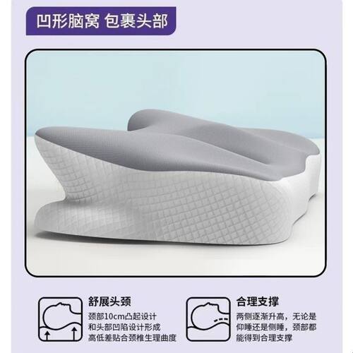 记忆棉枕头护颈椎助睡眠慢回弹蝶形人体工学多功能侧睡枕头美容枕