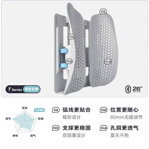 LEBAND乐班蝶形人体工学护腰靠垫 办公室专用腰枕