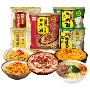 阿宽巷子面麻酱面皮炸酱拌面泡面宿舍速食食品方便面泡面袋装整箱