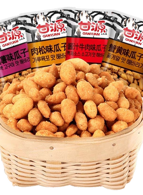 甘源牌坚果炒货旗舰店蟹黄瓜子仁