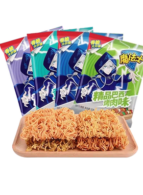 魔法士掌心脆方便面巴西烤肉味