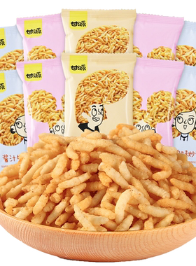 甘源炒米蟹香味蟹黄味办公室休闲