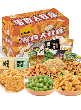 甘源大礼包青豌豆锅巴休闲零食