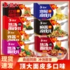 Товары от 盛伦食品专营店
