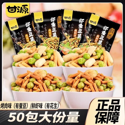 甘源虾条豆果鲜虾味烤肉味