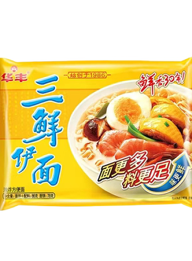 华丰三鲜伊面方便面干拌面泡面