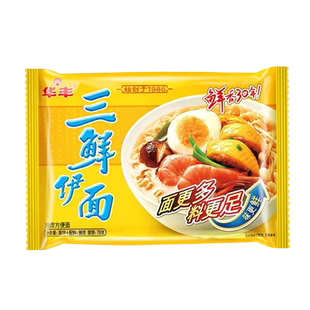 华丰三鲜伊面方便面整箱袋装早餐干拌面泡面零食夜宵充饥干吃速食